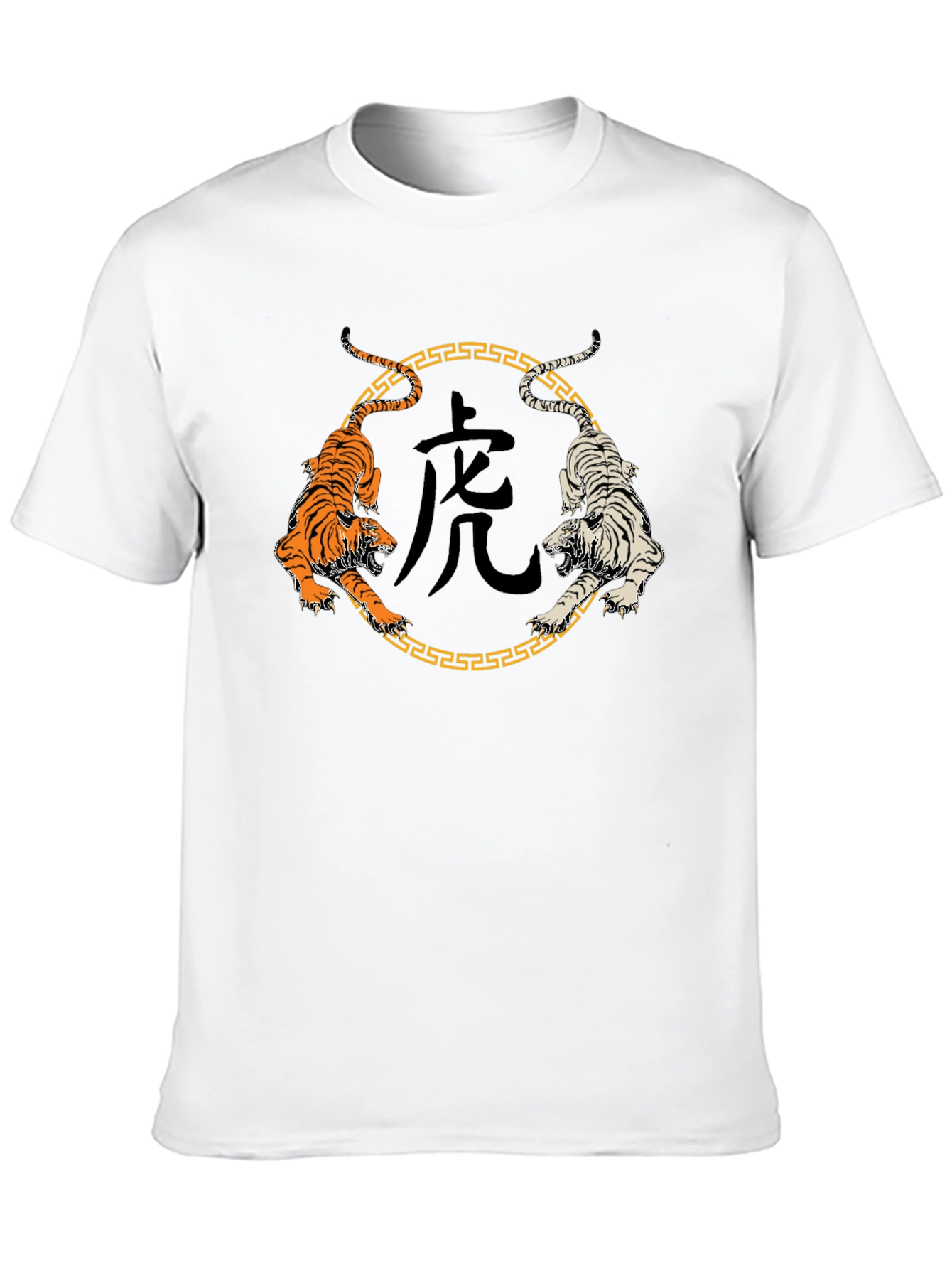 Yin Yang Tiger Graphic Tee