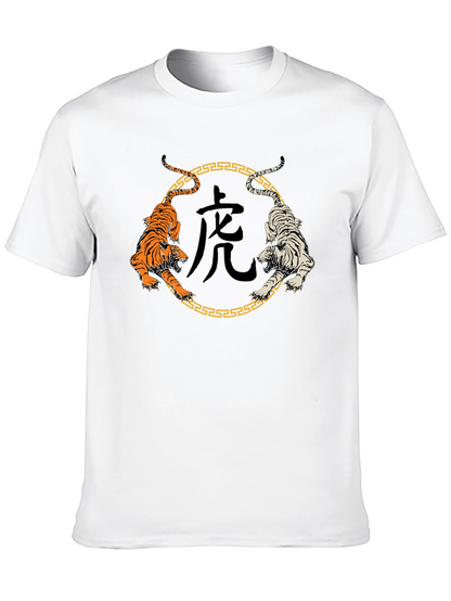 Yin Yang Tiger Graphic Tee