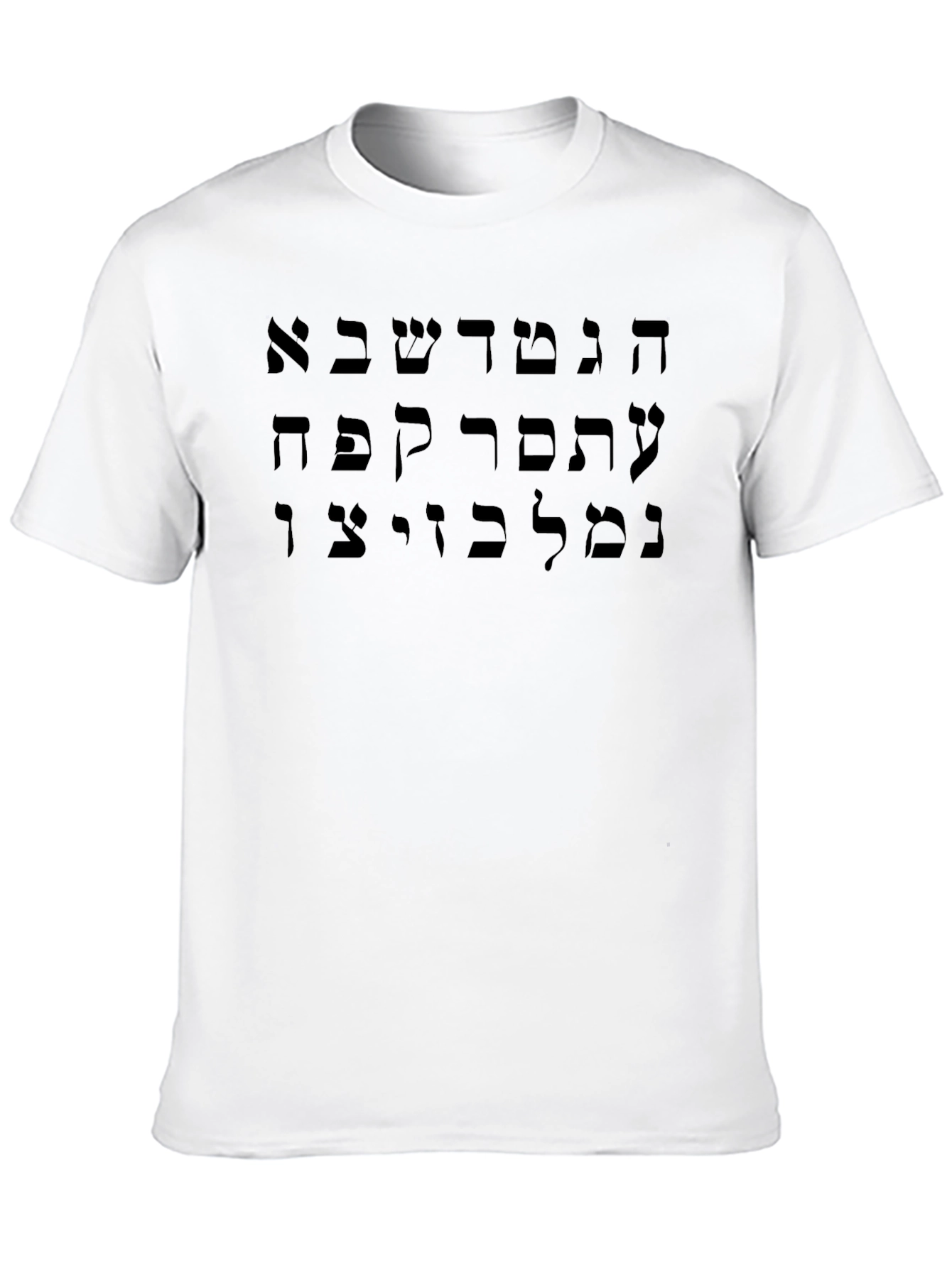 Hebrew Alphabet T-Shirt