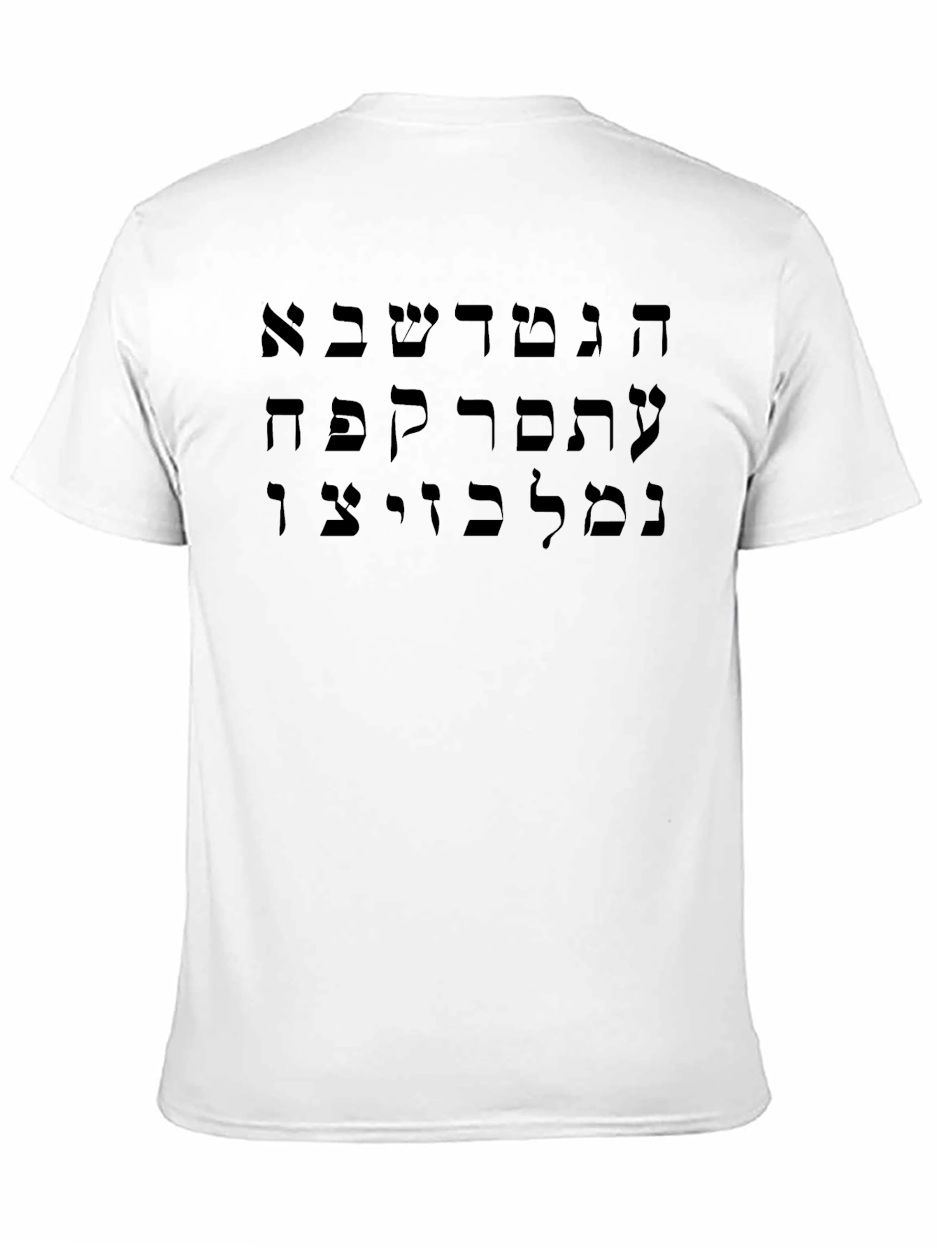 Hebrew Alphabet T-Shirt