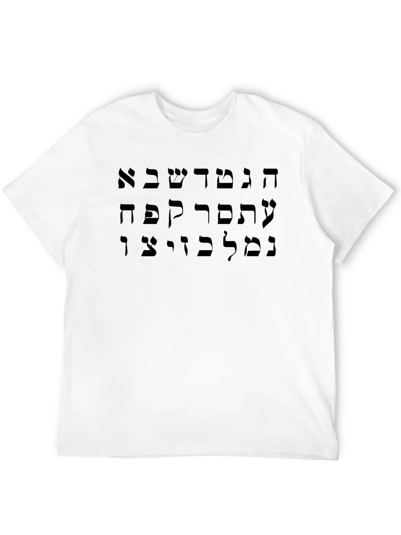 Hebrew Alphabet T-Shirt