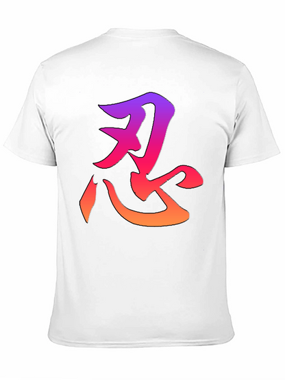 Ninja Symbol T-Shirt - Gradient Design