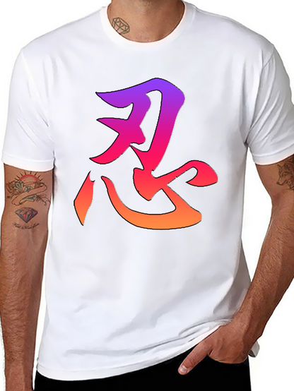 Ninja Symbol T-Shirt - Gradient Design