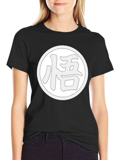 Goku Symbol T-Shirt - Dragon Ball Z