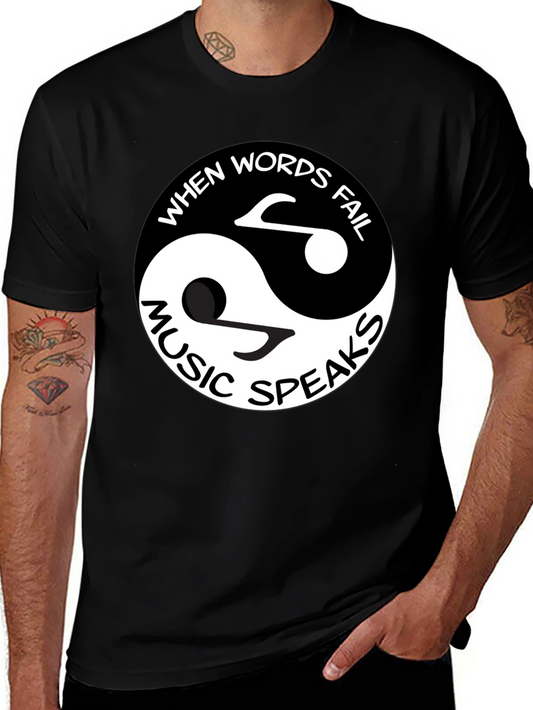 Yin Yang Music T-Shirt - When Words Fail Music Speaks