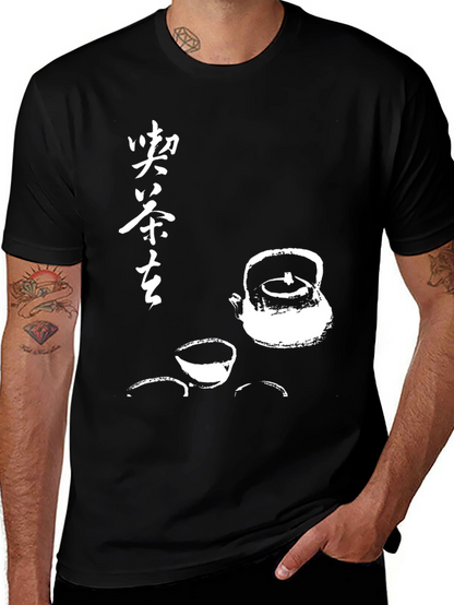 Zen Tea T-Shirt