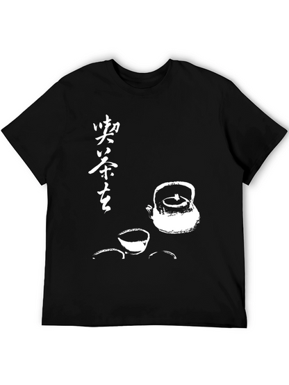 Zen Tea T-Shirt