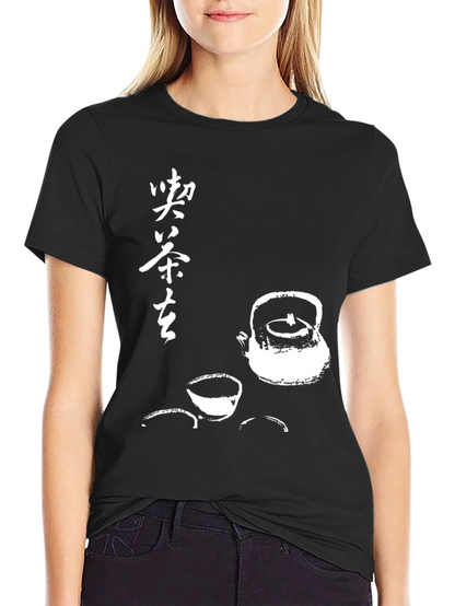 Zen Tea T-Shirt