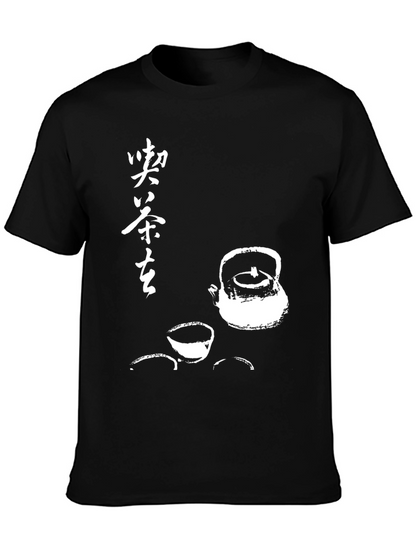 Zen Tea T-Shirt