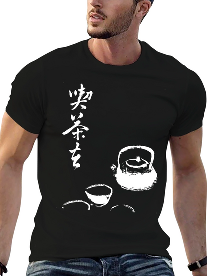 Zen Tea T-Shirt