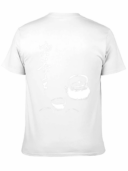 Zen Tea T-Shirt