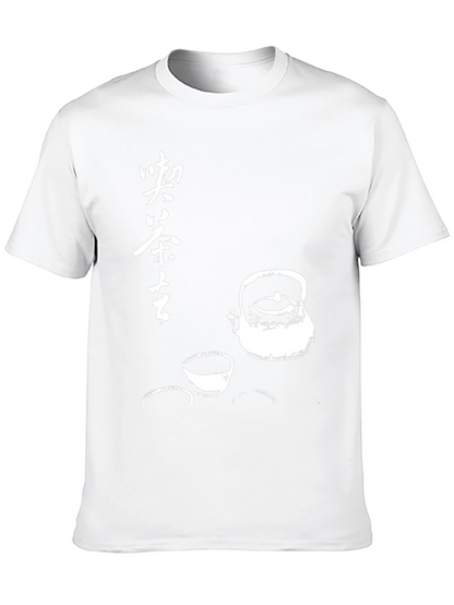 Zen Tea T-Shirt