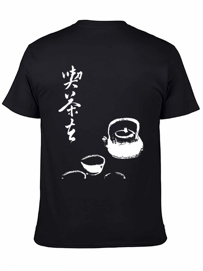 Zen Tea T-Shirt