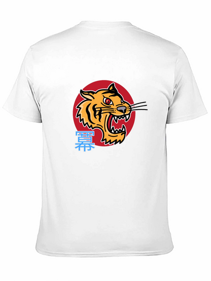 Tiger Graphic Tee - Japanese Style