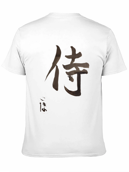 Samurai Kanji T-Shirt - Black Japanese Warrior Tee