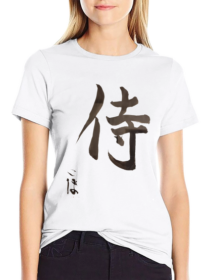 Samurai Kanji T-Shirt - Black Japanese Warrior Tee