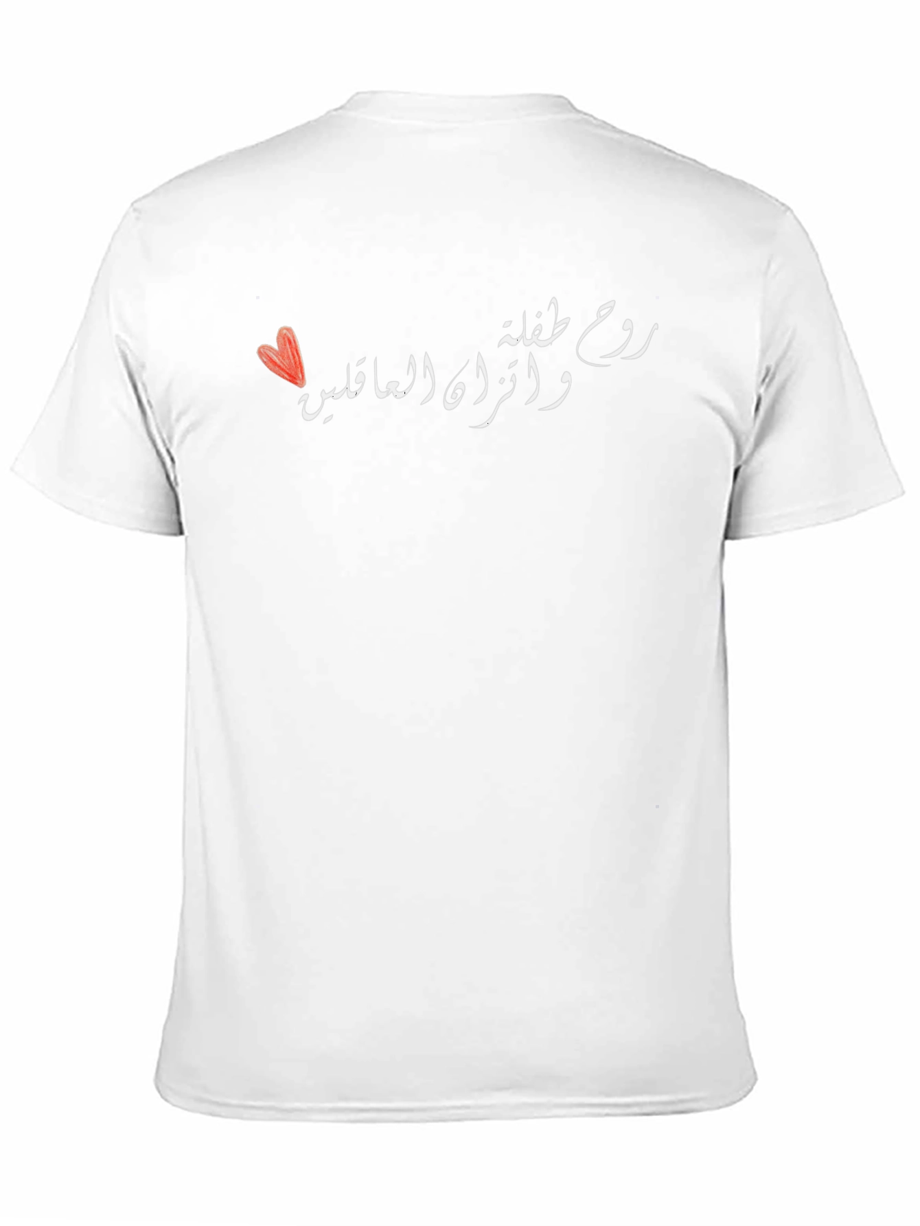 Stylish Black T-Shirt with Arabic Calligraphy Design