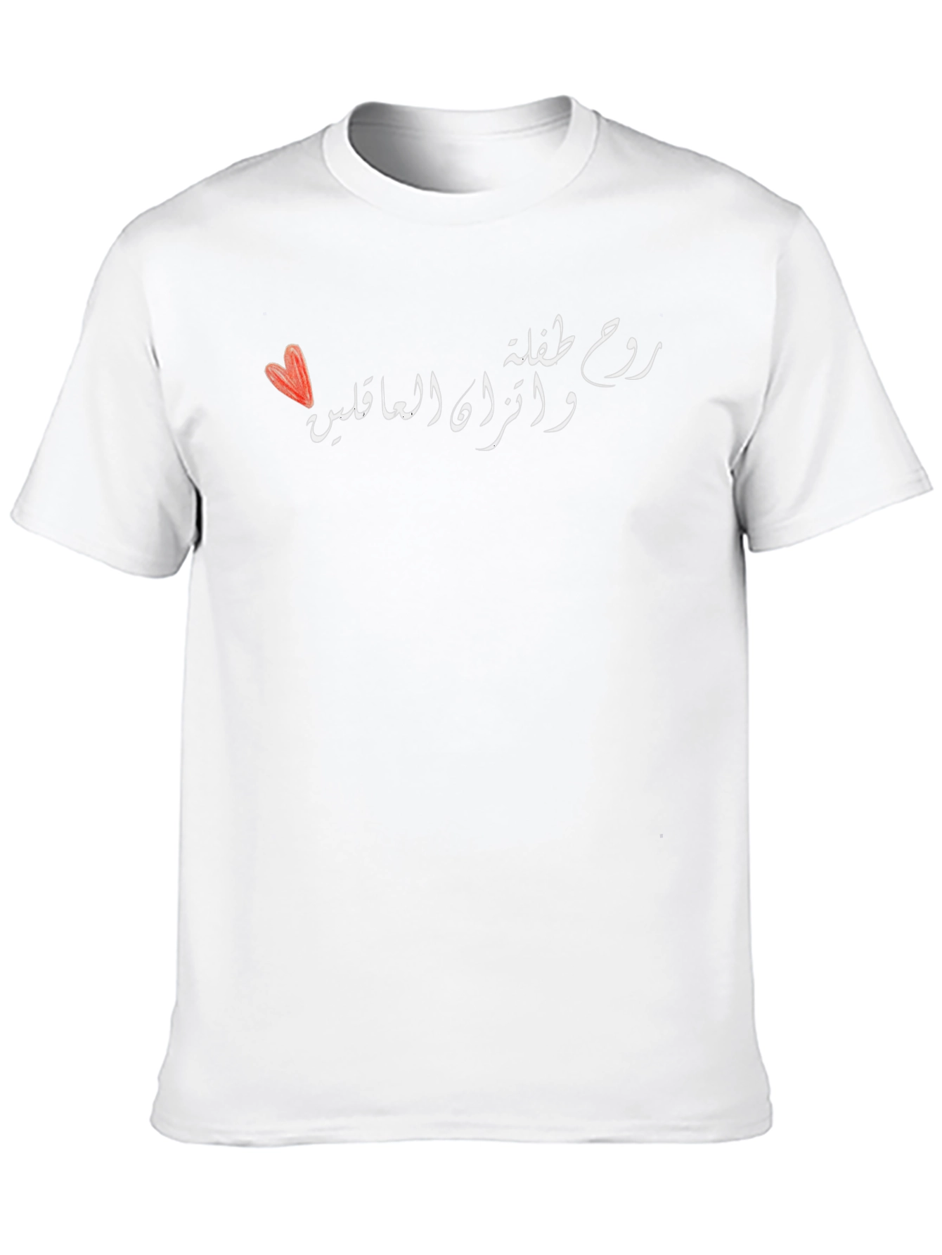 Stylish Black T-Shirt with Arabic Calligraphy Design
