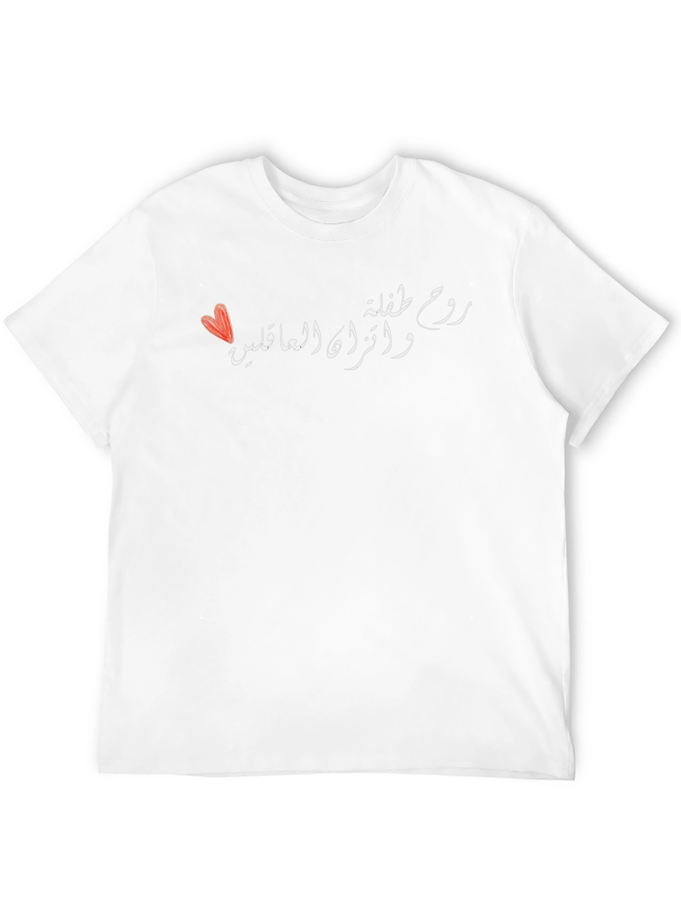Stylish Black T-Shirt with Arabic Calligraphy Design