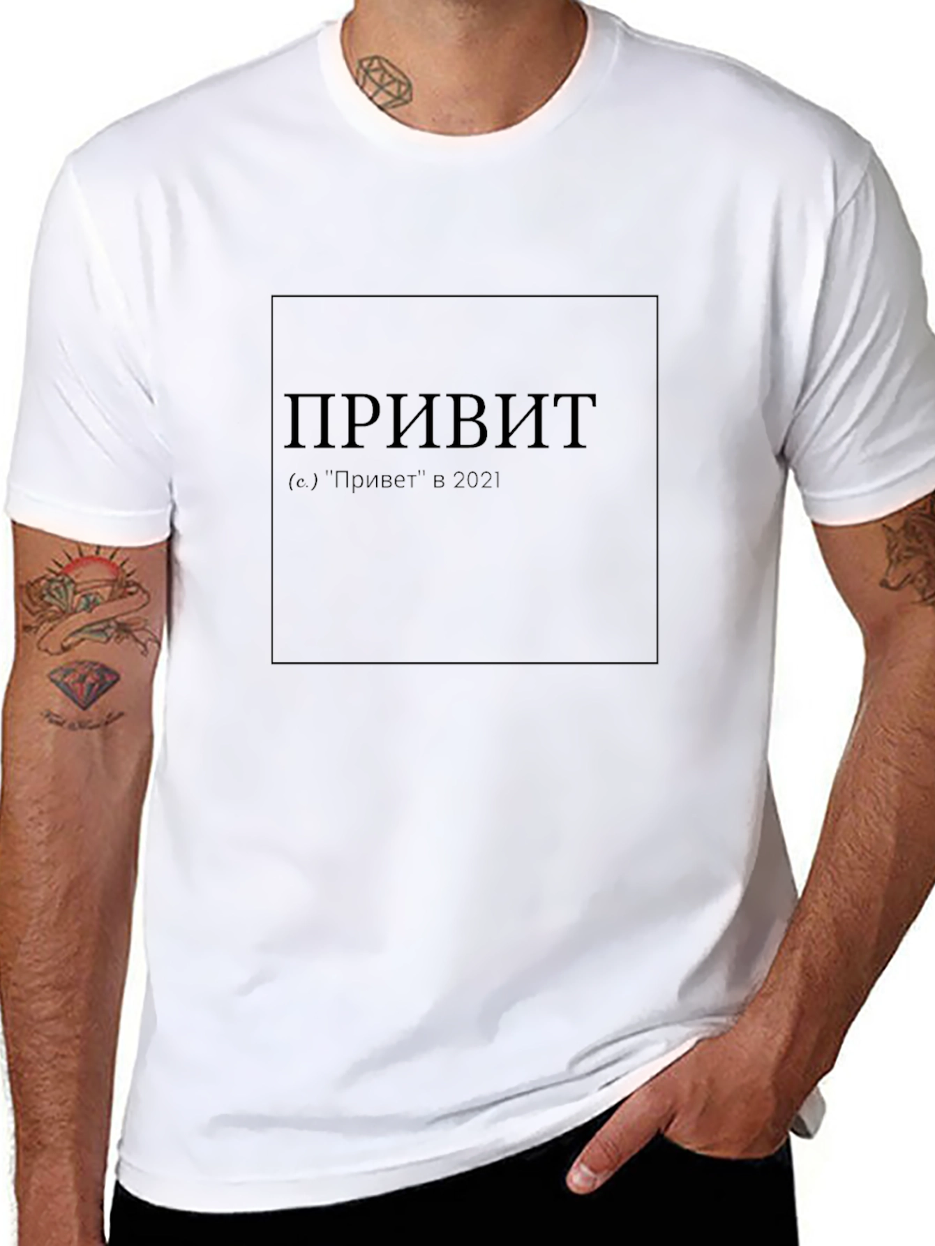 Privet Graphic Print Black T-Shirt