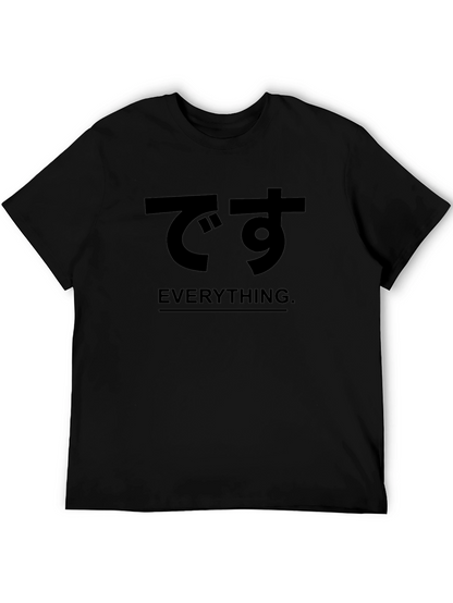 Everything. Japanese Katakana T-Shirt
