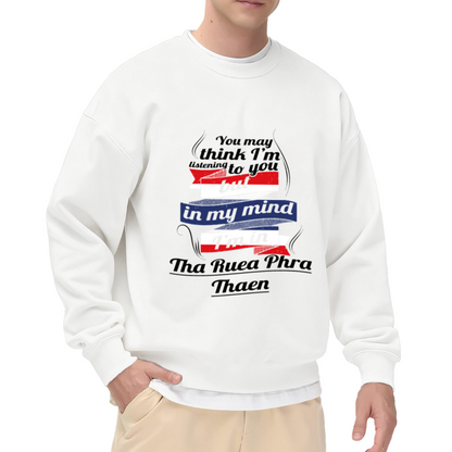 In My Mind Vacation Crewneck Sweatshirt - Funny Travel Daydream Tropical Pullover