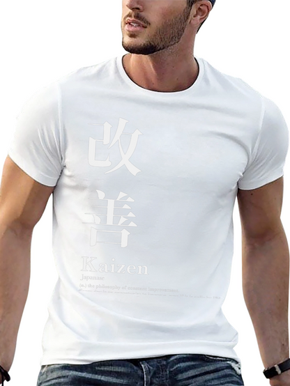 Kaizen T-Shirt - Philosophy of Constant Improvement