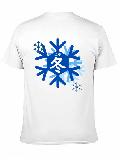 Winter Snowflake Graphic T-Shirt - Japanese Kanji