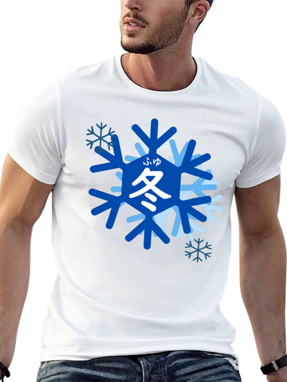 Winter Snowflake Graphic T-Shirt - Japanese Kanji