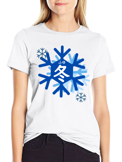 Winter Snowflake Graphic T-Shirt - Japanese Kanji