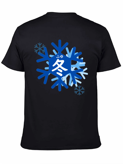 Winter Snowflake Graphic T-Shirt - Japanese Kanji