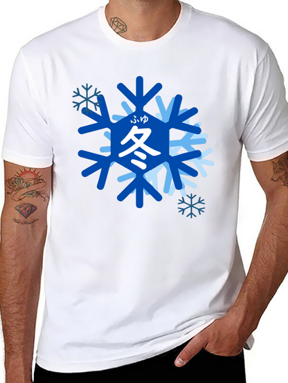 Winter Snowflake Graphic T-Shirt - Japanese Kanji