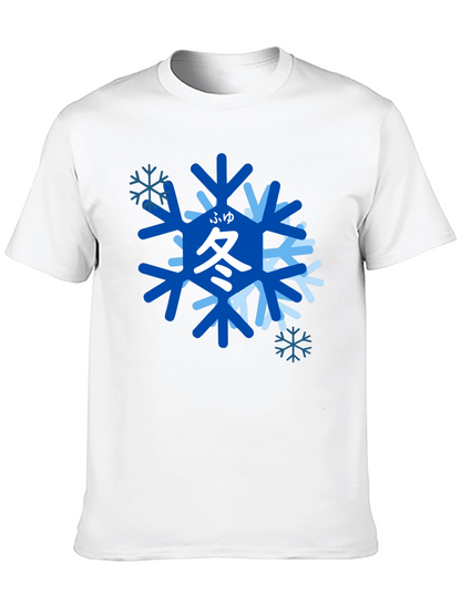 Winter Snowflake Graphic T-Shirt - Japanese Kanji
