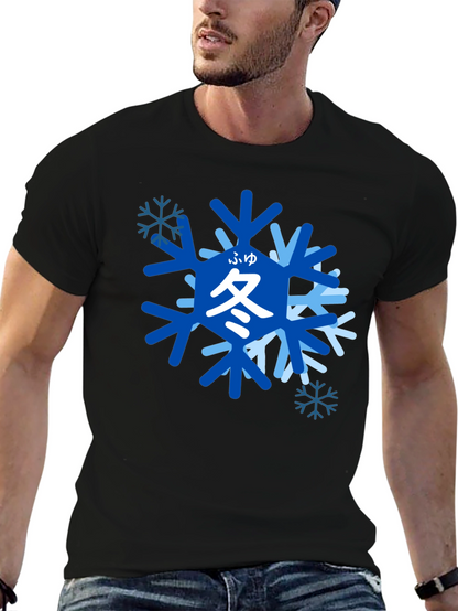 Winter Snowflake Graphic T-Shirt - Japanese Kanji