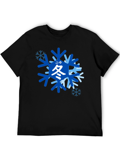 Winter Snowflake Graphic T-Shirt - Japanese Kanji