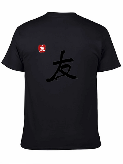 Black T-Shirt with Kanji Design