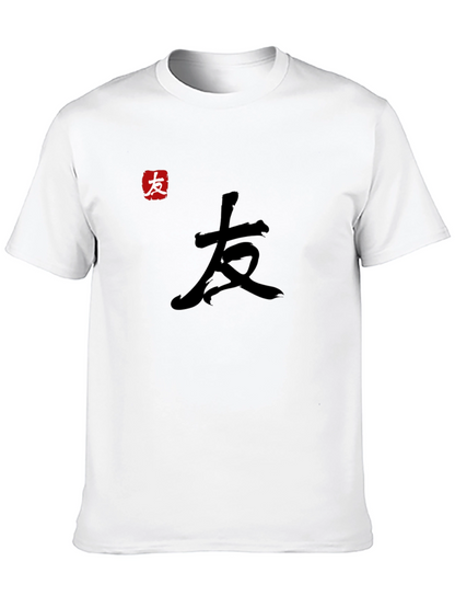Black T-Shirt with Kanji Design