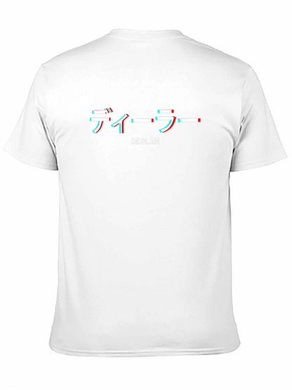 Dealer T-Shirt - Japanese Style Graphic Tee