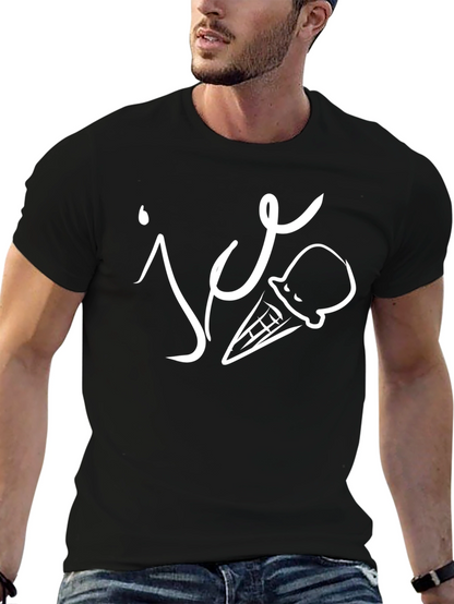 Ice Cream Graphic T-Shirt - Cool & Casual