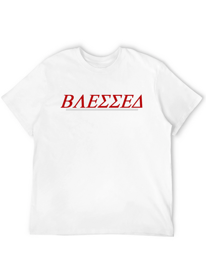 Blessed T-Shirt - Red Letter Design - Casual Wear