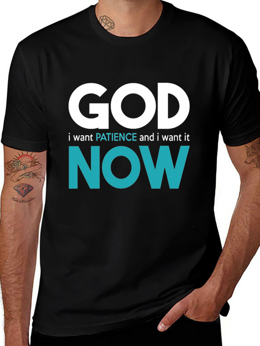 God I want Patience Now T-Shirt - Funny Novelty Tee
