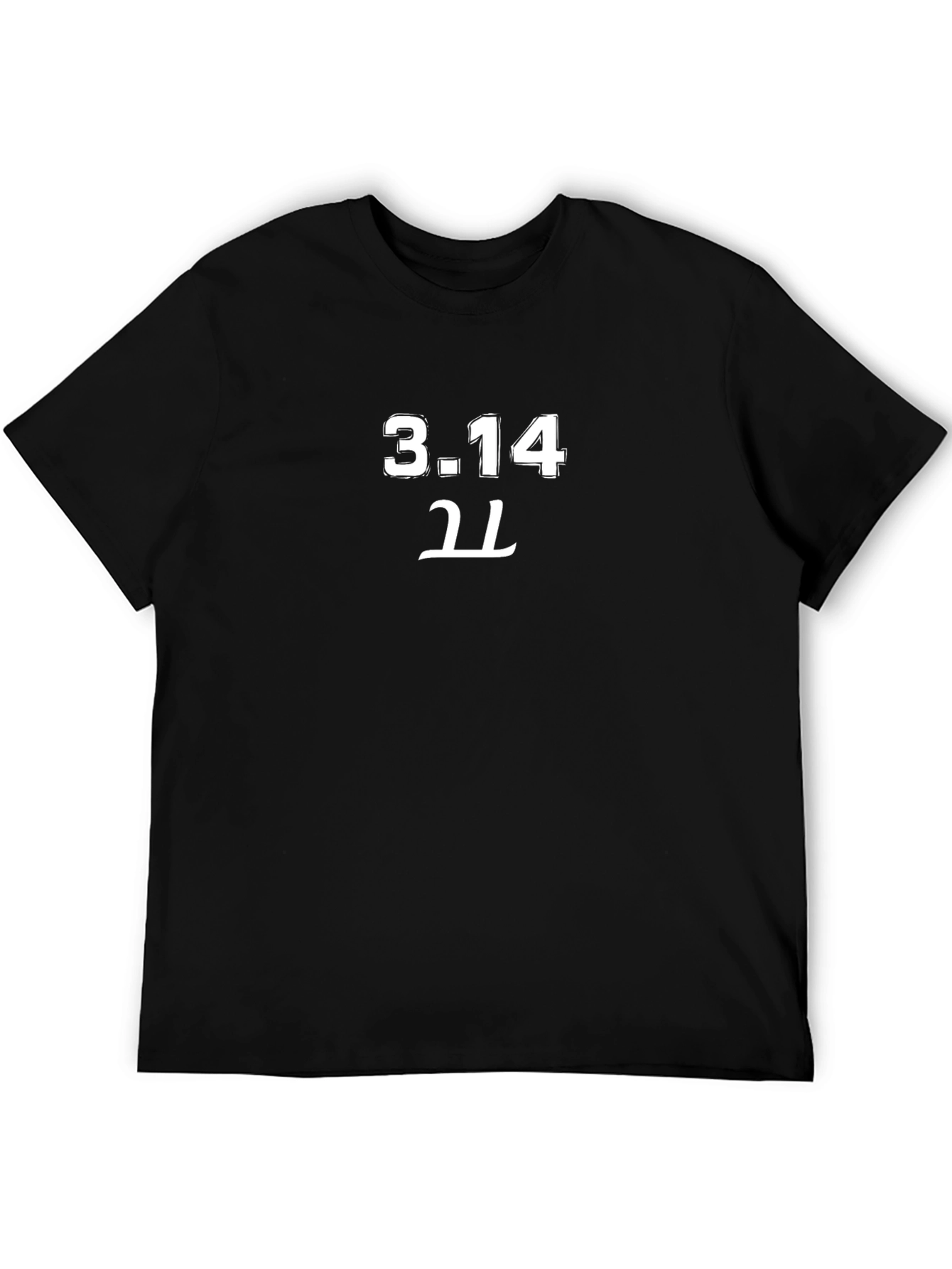 Pi Day T-Shirt - Math Symbol - Geek Tee