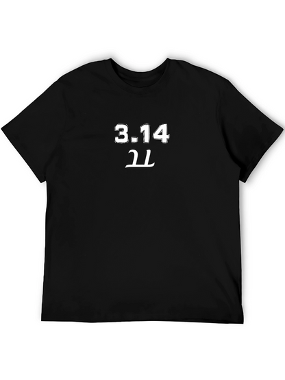 Pi Day T-Shirt - Math Symbol - Geek Tee