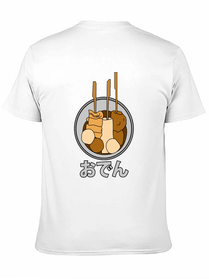 Oden Food Graphic T-Shirt - Japanese Street Food Tee