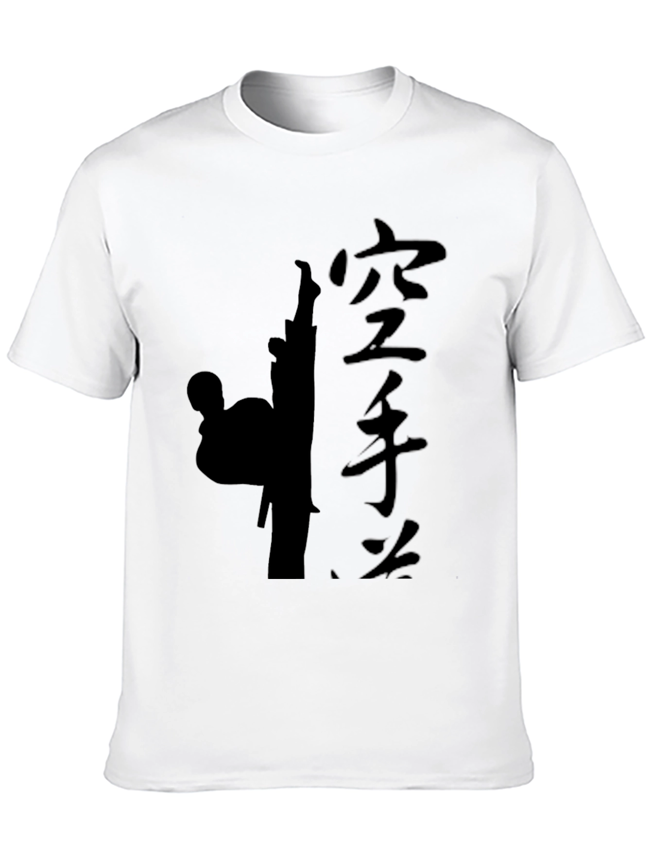 Karate Graphic T-Shirt - Martial Arts Style