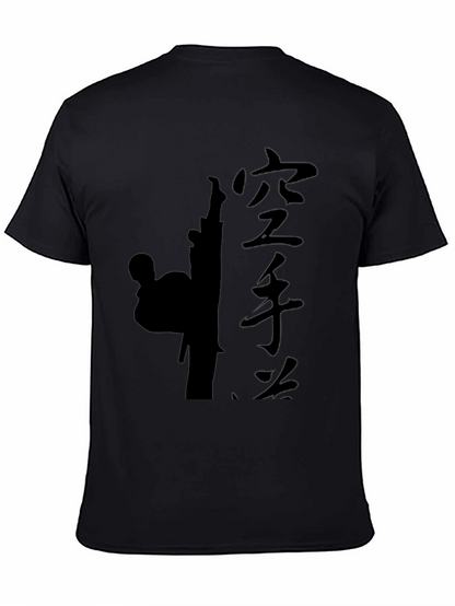 Karate Graphic T-Shirt - Martial Arts Style