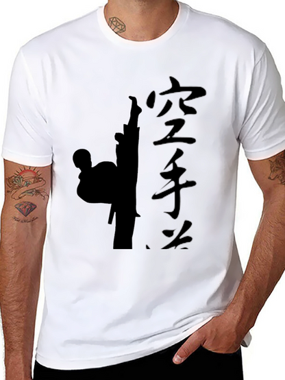 Karate Graphic T-Shirt - Martial Arts Style