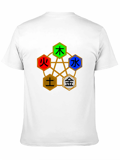 Five Elements T-Shirt - Balance & Harmony