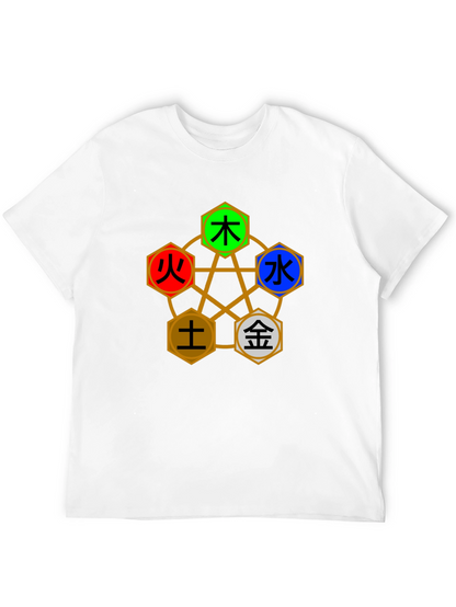 Five Elements T-Shirt - Balance & Harmony