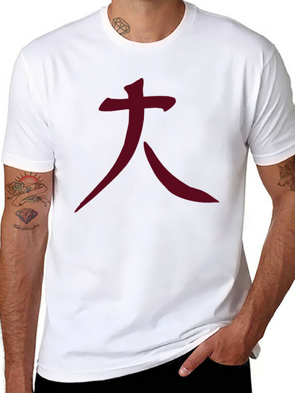 Kanji T-Shirt - Black